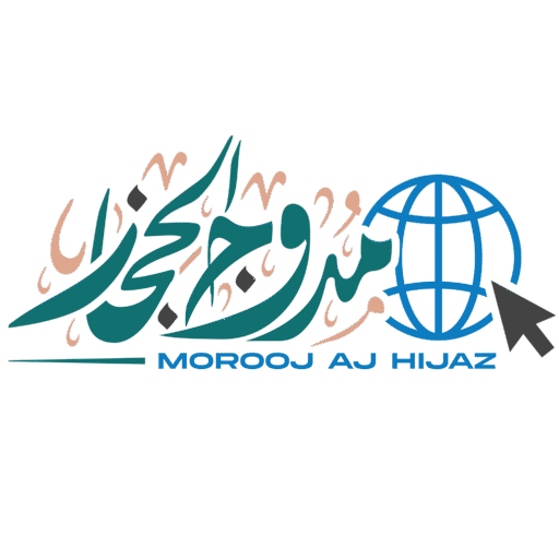 شعار مروج الحجاز